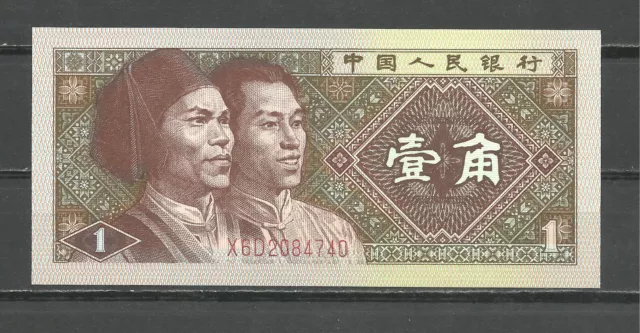 CHINA, 1 Jiao, 1980, UNCIRCULATED