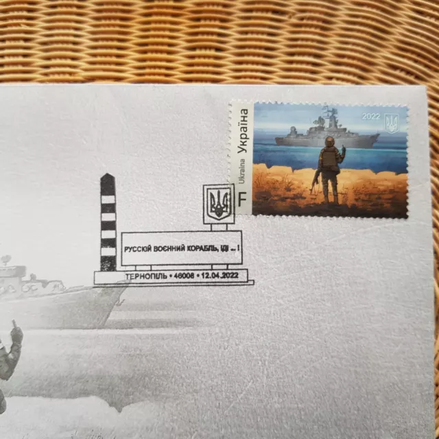 ✅ Collectible Ukraine envelope with first day stamp 🔥 "Russian warship, go …!" 2