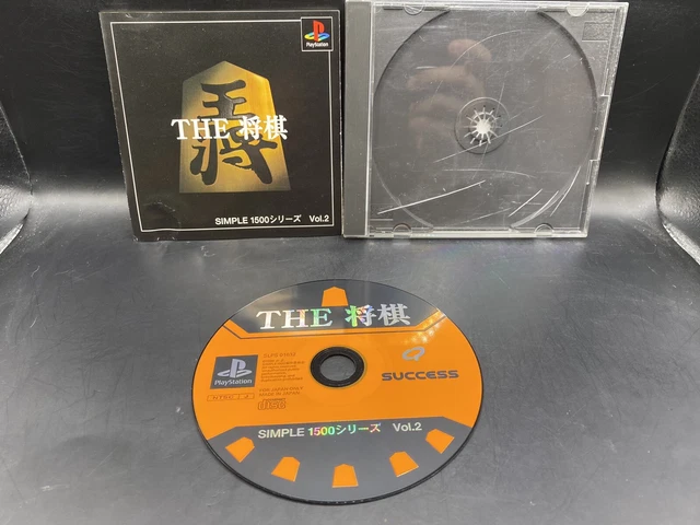 PlayStation【SIMPLE1500 Series】Vol.2 THE将棋(shogi)/Vol.50