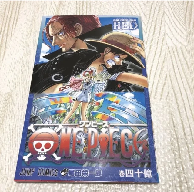 ONE PIECE FILM RED Exclusive Comic vol.4 billion Limited Rare 21.00