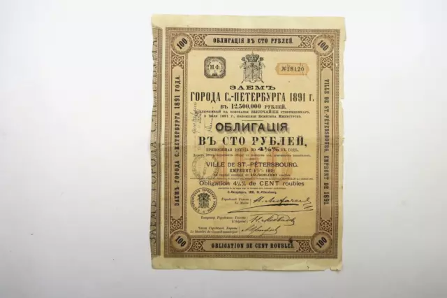 Russian Bond Emprunt De La Ville De Saint Petersbourg 100 Roubles 4 1/2% 1891