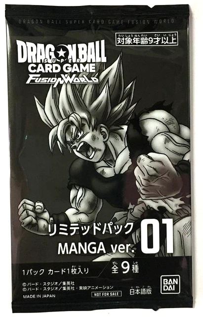 フュージョンワールド ショップバトル　リミテッドパック MANGAver.01 フュージョンワールド リミテッドパック MANGAver.01 - メルカリ