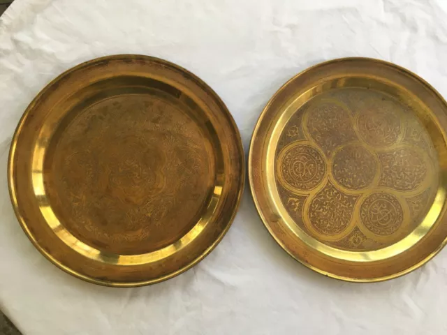 Vintage Middle Eastern Brass Trays (2 Total) ~ Muslim Arabic Trays ~ 12" Across