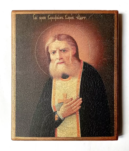 Christian Orthodox Icon of St. Seraphim of Sarov, Handmade, Board, 17.5x14cm