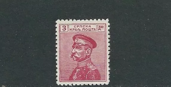 Serbien 1911-14 Karageorgevich (Scott 126 3D) VF MNH