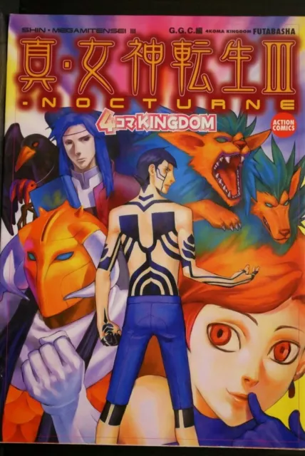 Shin Megami Tensei III : Nocturne 4 Coma Kingdom Anthology Manga JAPON