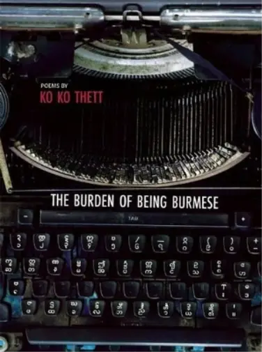 Ko Ko Thett The Burden of Being Burmese (Paperback) (UK IMPORT)
