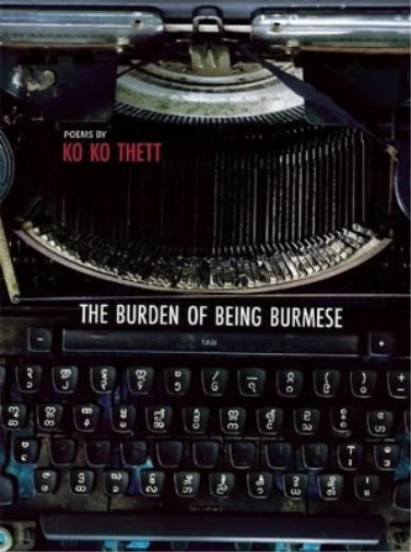 Ko Ko Thett The Burden of Being Burmese (Paperback) (UK IMPORT)