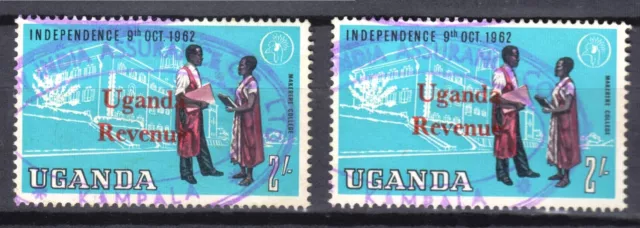 Uganda Scott #91 Overprinted Revenue Stamps Used