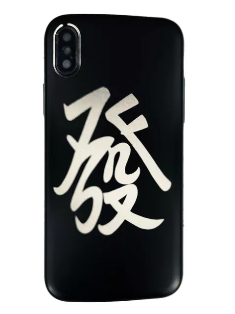 Funda protectora negra para teléfono símbolo chino de feng shui prosperidad #037