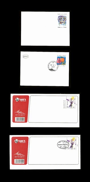 Israel Postal Stationery Collection