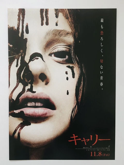 CARRIE Chloë Grace Moretz Stephen King movie flyer mini poster CHIRASHI JAPAN