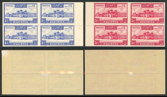 Pakistan SG38 and 40 Salimullah Hostel 1r and 5r in IMPERFORATE U/M blocks
