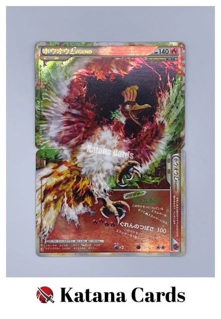Pokemon Ho-Oh LEGEND Cards 016/070 & 015/070 – Japanese EX/NM – Nintendo - View #2