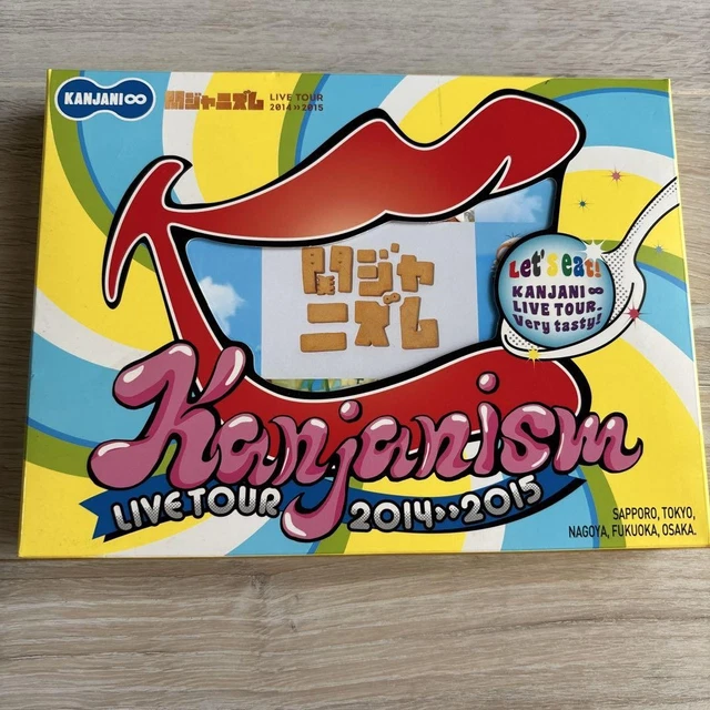 KANJANI S LIVE Tour 2014 2015 Limited Edition DVD Kanjani