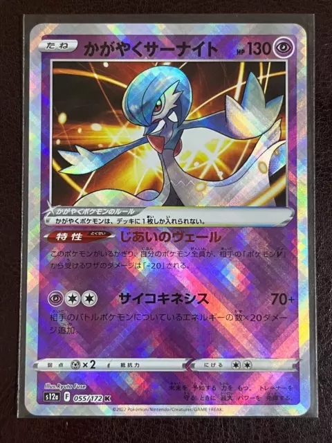 Radiant Alakazam K [s11a 031/068](Enhanced ExpansionSilver