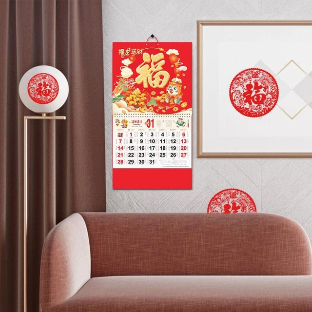 Pagina Da Colorare N.667 - Capodanno Cinese Lanterna Cinese