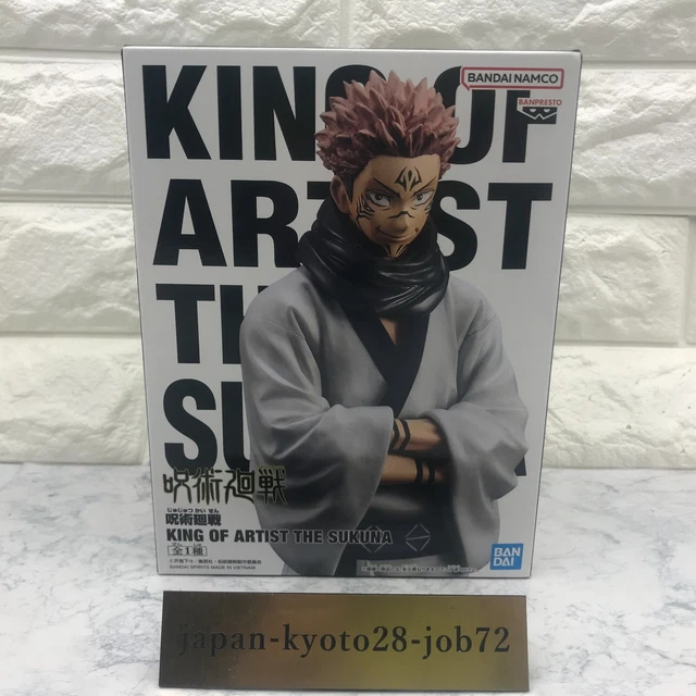 Figura Ryomen Sukuna Jujutsu Kaisen 25 Cm Definida De Lujo | Meses sin interés