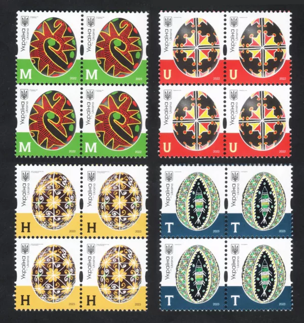 2022-2023 Ukraine 4 blocks of 4 stamps "Ukrainian Easter Eggs (Pysanka)" MNH