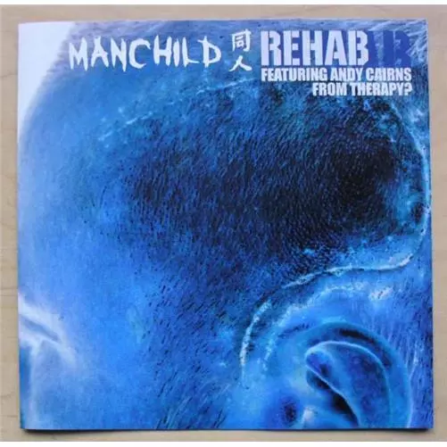 Manchild Rehab Cd Single With Extended Mix + Meat Katie Beat Mix (Includes Andy