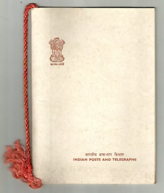 India 1973 INDIPEX stamp in a special folder from the ' INDIAN POSTS & TELEGRAPH