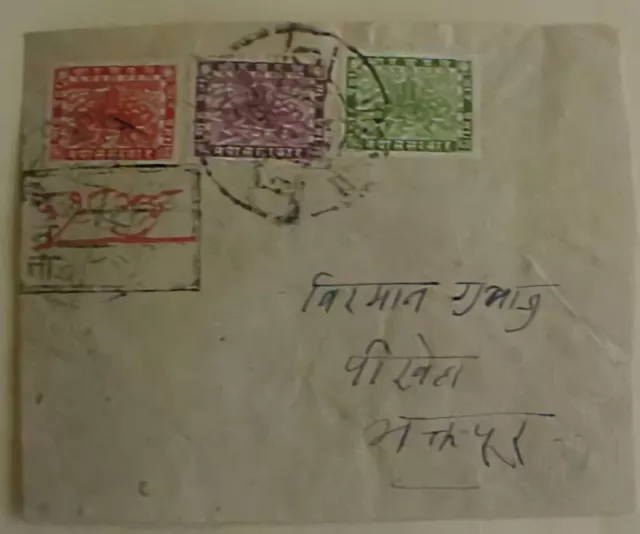 Nepal Registered Cover Of 1950'S Rice Paper