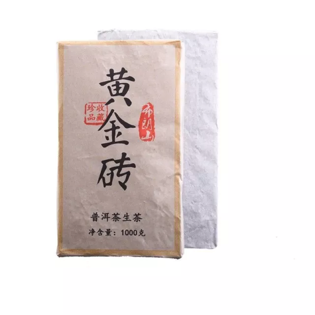 1000g Yunnan Ancient Tree Raw Puerh Tea Raw Tea Brick Golden Leaf Puerh Tea