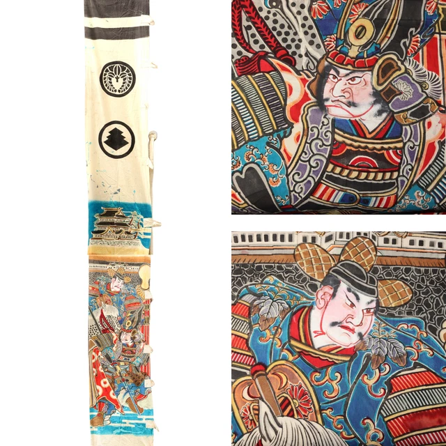 Other Japanese Antiques, Japan, Asian Antiques, Antiques