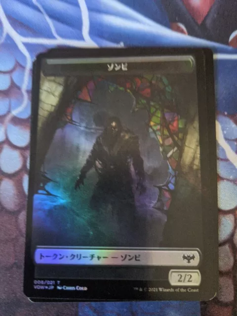 MTG 1x Zombie 2/2 FOIL VOW Token 008 JP