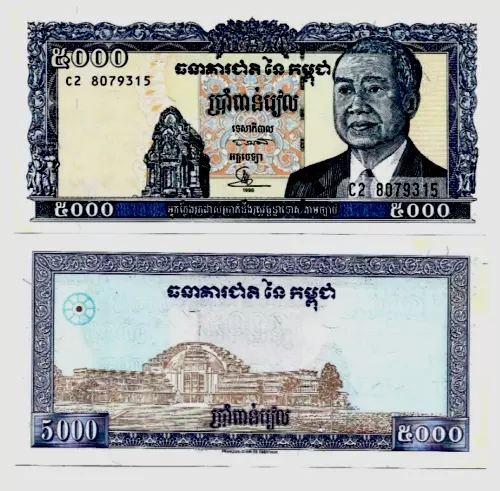 Cambodia 5000 Riels P-46 1998 Angkor Watt King Sihanouk Unc Cambodian Banknote