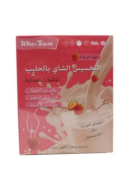 Wins Town Delgado Té Fresa Sabor 100 g ENVÍO GRATUITO A TODO EL MUNDO