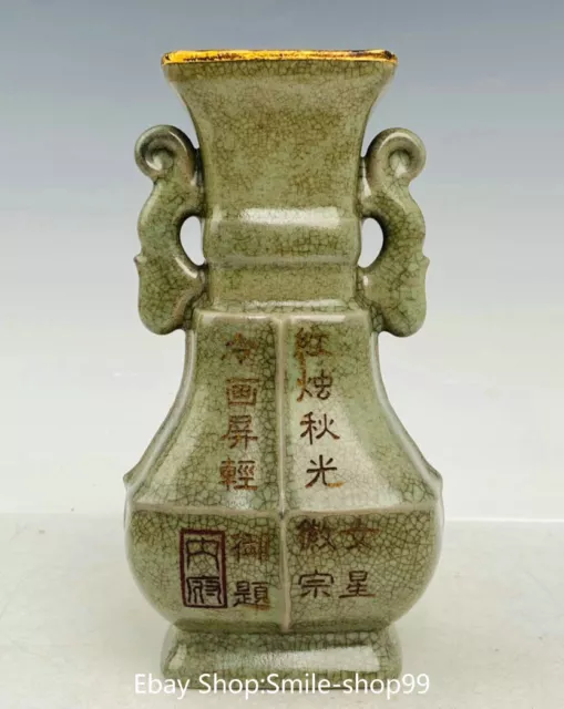 6.8" China Ru Kiln Porcelain Gild Fengshui Characters Poetry Words Bottle Vase