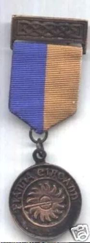 Irish Na Fianna Jubilee Medal 1909-1959