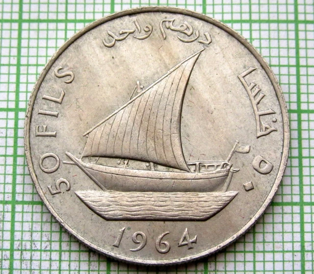 South Arabia Yemen 1964 50 Fils, Dhow - Arabian Sailing Boat, Unc
