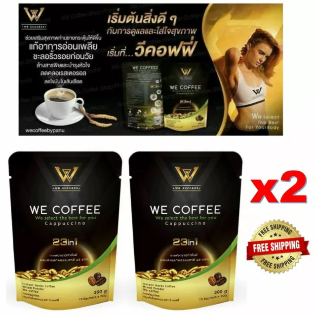 2x We Coffee Weight Loss Instant Coffee Mix Herb Powder Reduce Blood Sugar NoFat