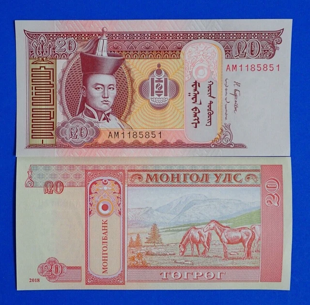 Mongolia 2018 UNC 20 tugrik banknote