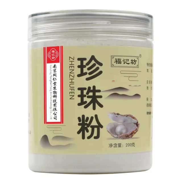 Pure Seawater Pearl Powder Natural Skin Care Anti-aging Brand New 200g