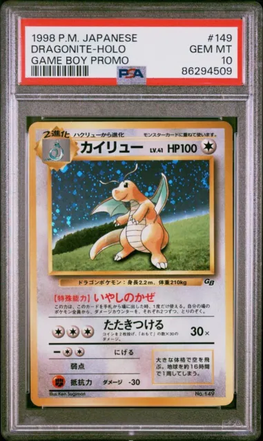 Pokémon | Dragonite | #149 | Game Boy Promo | Holo | Japanisch | PSA 10