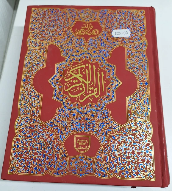 Quran