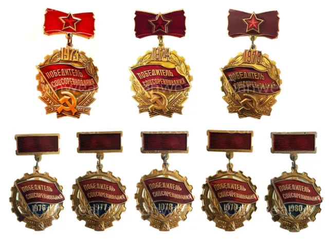 Soviet Russian Pin Badge Medal Order - Socialist Competition Winner Award