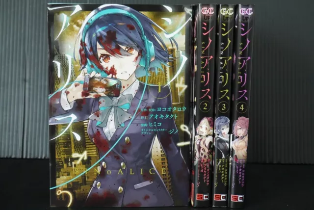 The Flowers of Evil Aku no Hana Vol.1-11 Full set Manga C