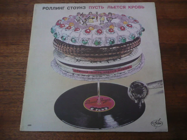 Rare  33 T. Russie Rolling Stones Let It Bleed
