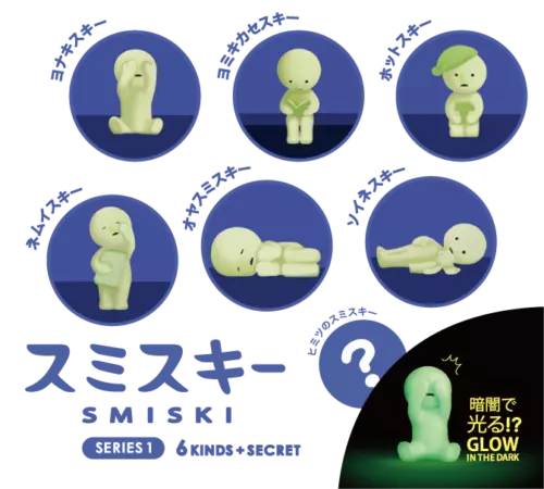 Smiski Glow In The Dark Living Room Series- One Individual Mystery Random  Figurine Collect all 6!