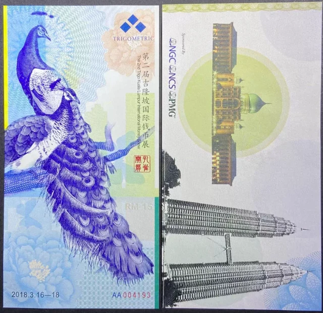 Malaysia 2018 The 2nd Trigo Kuala Lumpur Int'l Money Show Peacock Test Note UNC
