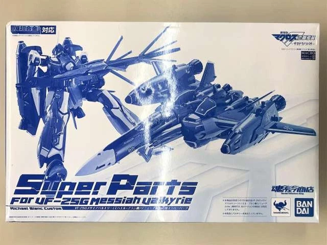 DX Chogokin Macross Frontier VF-25G Messiah Super Parts Renewal Ver. Used Japan