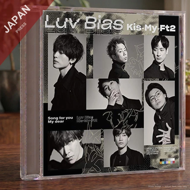 KIS-MY-FT2 - SNOW DOMEの約束 / Luv Sick (Luv Sick盤) (初回生産限定