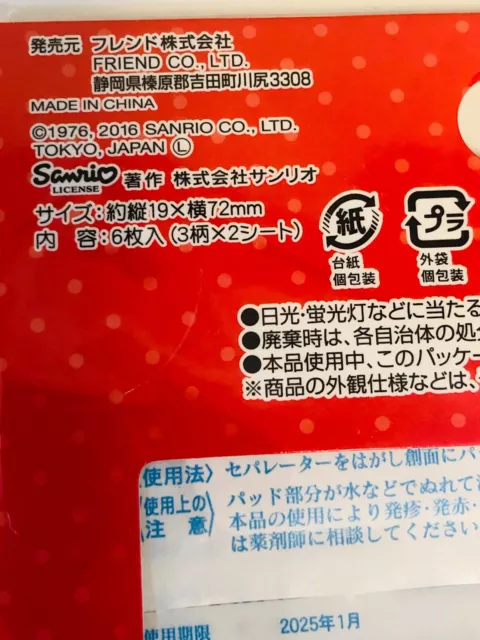 Hello Kitty Cute Adhesive Bandage JAPAN limited SANRIO 3