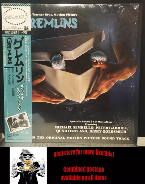 Gremlins (soundtrack) Various - Japan 1st press (1984)