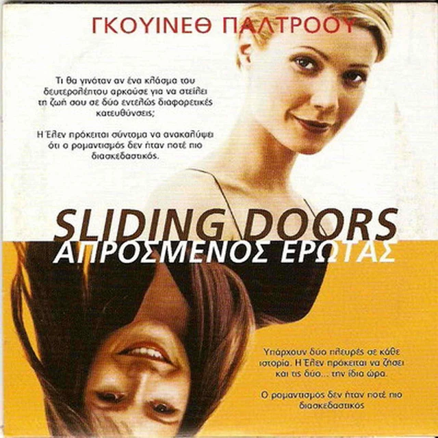 SLIDING DOORS Paltrow, John Hannah, John Lynch) Region 2 DVD
