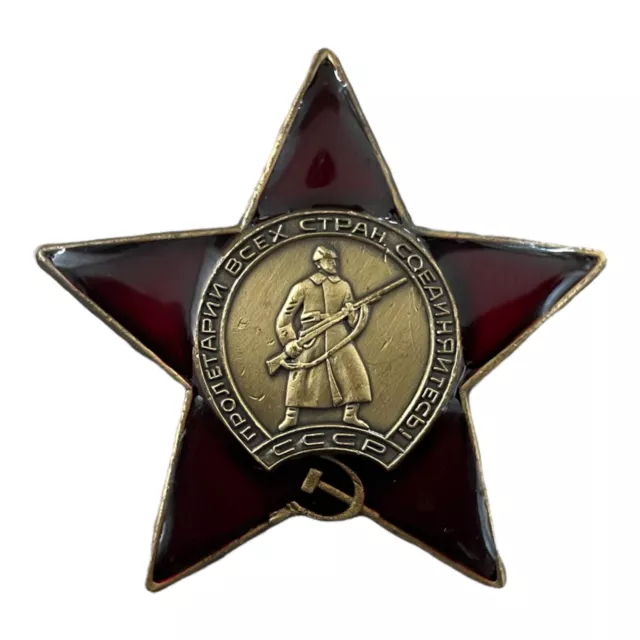Order of Red Star Russian Soviet Medal Military Uniform Pin Badge USSR WW2